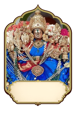 Sri Chamundeshwari