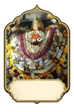 Sri Vindhyavasini