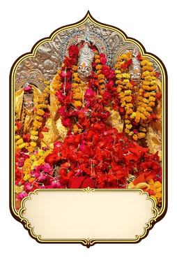 Sri Alopi Devi (Lalita)