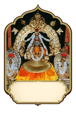 Sri Mookambika Devi