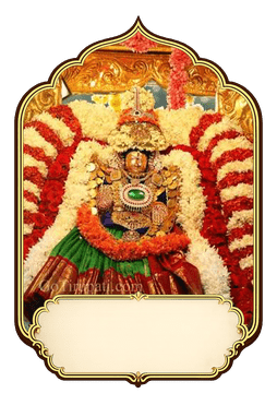 Sri Padmavathi Ammavari