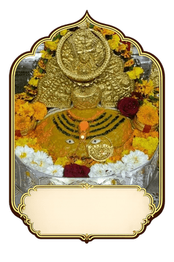 Sri Bajreshwari Devi