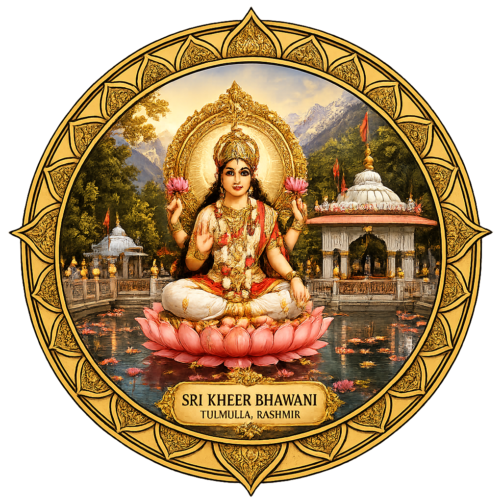 Goddess Sri Kheer Bhawani Center Medallion