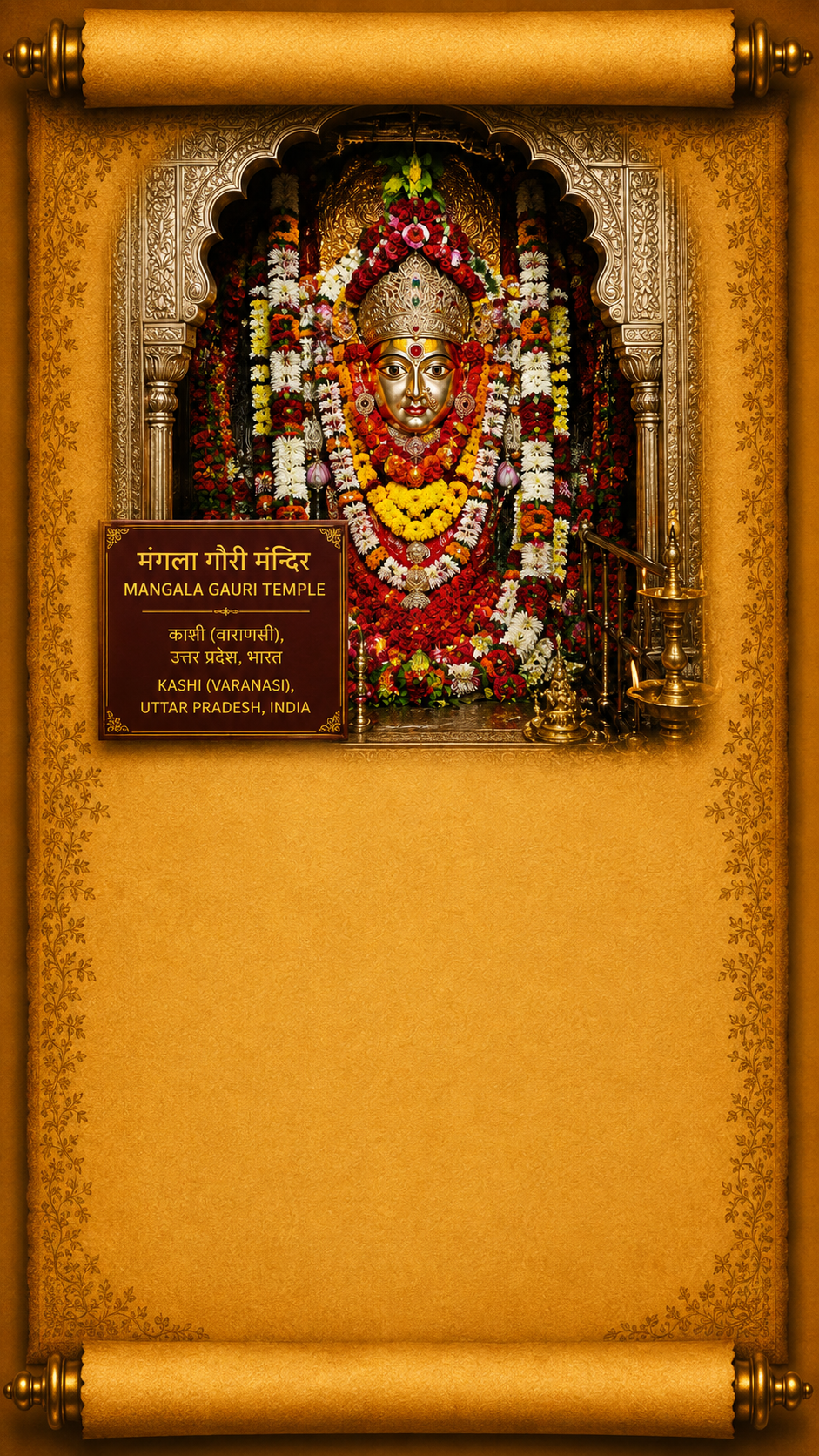 The Sacred Story of Shri Mangala Gauri Peedam Mobile Background