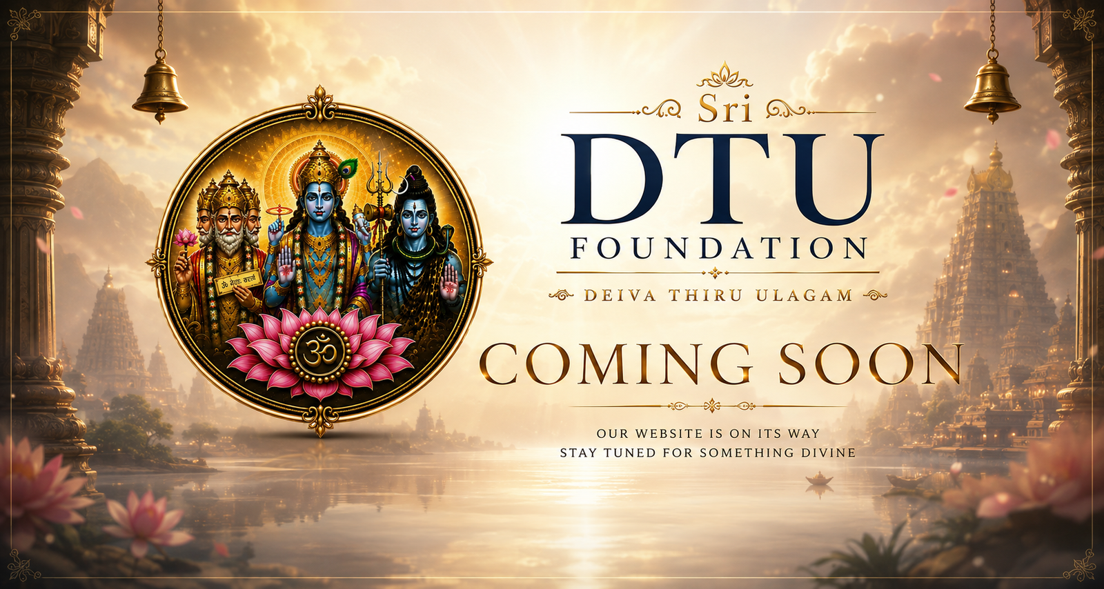 Coming Soon