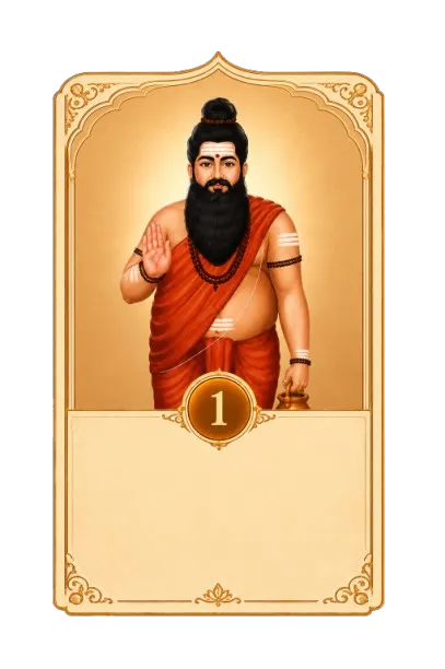 Agathiyar
