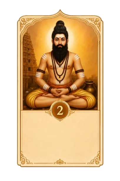 Thirumoolar